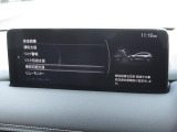 こちらのお車には先進安全装備が多数搭載されています。衝突被害を回避あるいは軽減するためのブレーキや、後方死角からの接近警報、車線逸脱を防止する警報装置など、詳しくはスタッフまでお尋ねください。