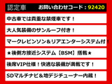 LS 500h エグゼクティブ サンルーフ 茶革 マクレビ