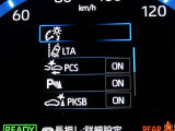 【PCS(プリクラッシュセーフティーシステム】・・・進路上の車両を前方センサーで検出し、衝突の可能性が高いと判断したときに、警報やブレーキ力制御により運転者の衝突回避操作を補助します。