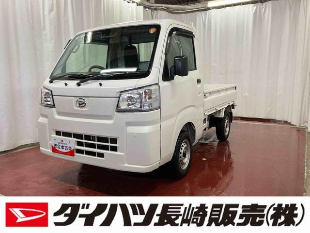 ハイゼットトラック スタンダード 農用スペシャル 4WD 3方開 4WD