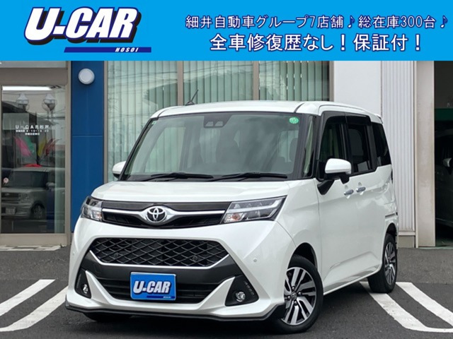 タンク 1.0 カスタム G ナビ・Bカメラ・両側パワスラ・クルコン・