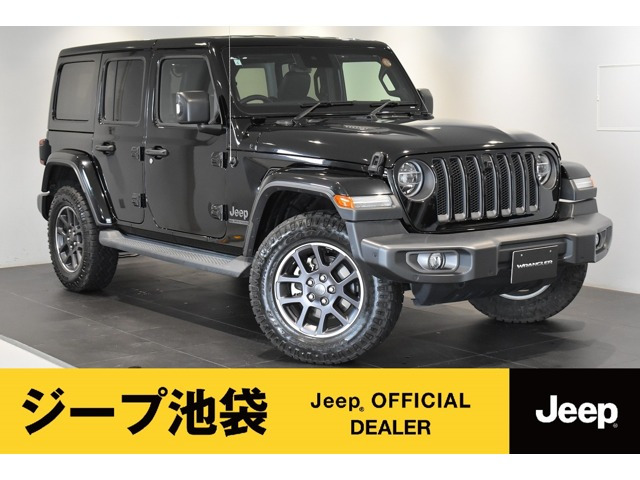 ラングラー アンリミテッド 80thアニバーサリー エディション 4WD 