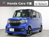 ホンダカーズ千葉茂原北店へようこそ! 当社お墨付き車両!人気車両で充実装備の一台!おススメです☆どうぞご覧くださいませ☆