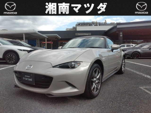 ロードスター 1.5 ブラウン トップ 