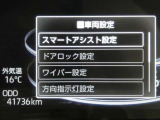 【走行距離】・・・走行距離の画像です! メーターの交換などはありません。 安心と信頼の画像です。(ご来店時や納車時には展示の移動や整備等で若干距離が進んでいる場合がございます)