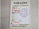 車両検査証明書付きです!だれでも中古車の状態がすぐにわかるよう、車のプロが客観的にチェック。車両の状態やわずかなキズも正確にお伝えします。