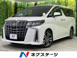 トヨタ アルファード