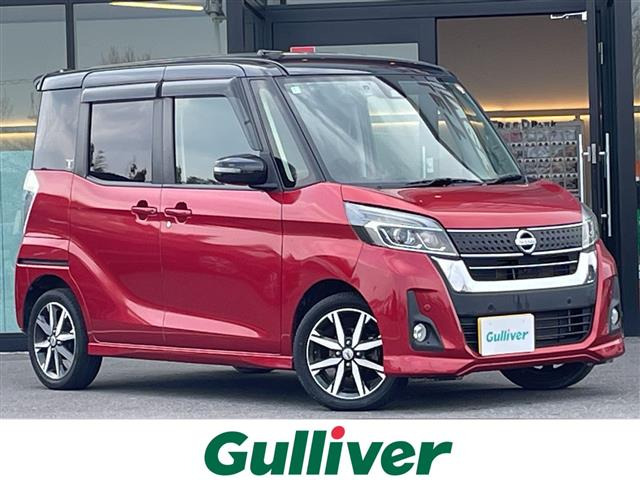 デイズルークス ハイウェイスター Gターボ 修復歴無し