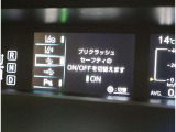 サポカーは、高齢運転者を含めたすべてのドライバーによる交通事故の発生防止・被害軽減対策の一環として、国が推奨する新しい自動車安全コンセプトです。詳しくは販売店スタッフまでおたずねください。