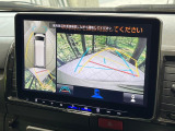 【パノラミックビューモニター】専用のカメラにより、上から見下ろしたような視点で360度クルマの周囲を確認することができます☆死角部分も確認しやすく、狭い場所での切り返しや駐車もスムーズに行えます。