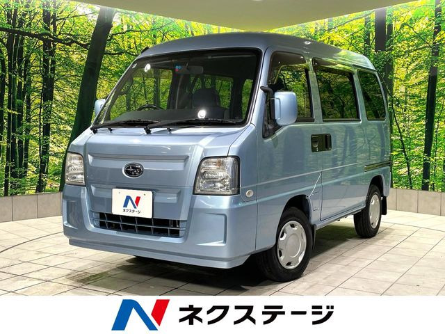 サンバーディアス