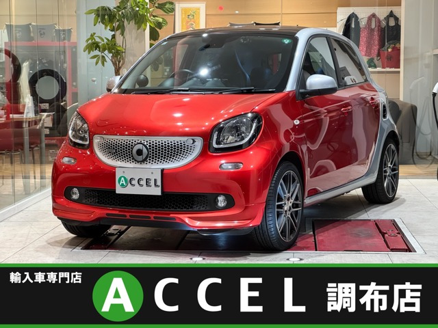 スマートフォーフォー ブラバス エクスクルーシブ ツイナミック 