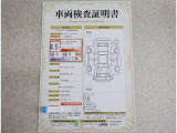 車両検査証明書付きです!だれでも中古車の状態がすぐにわかるよう、車のプロが客観的にチェック。車両の状態やわずかなキズも正確にお伝えします。