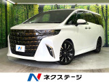 トヨタ アルファード