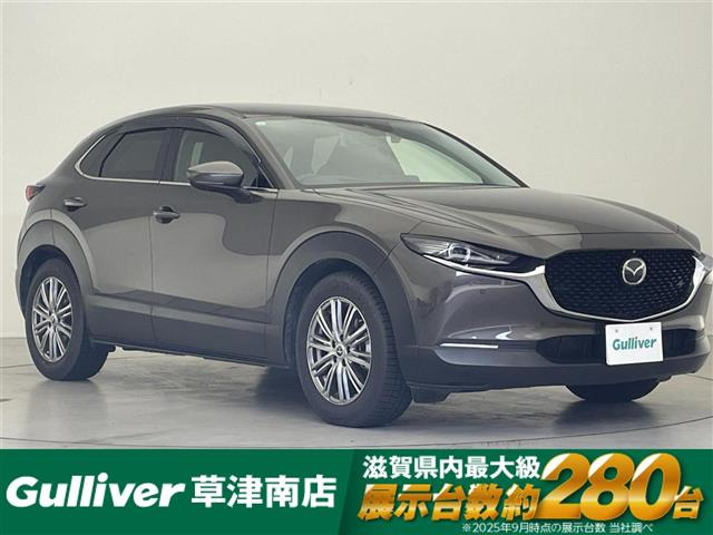CX-30 2.0 20S プロアクティブ ツーリングセレクション 修復歴無し