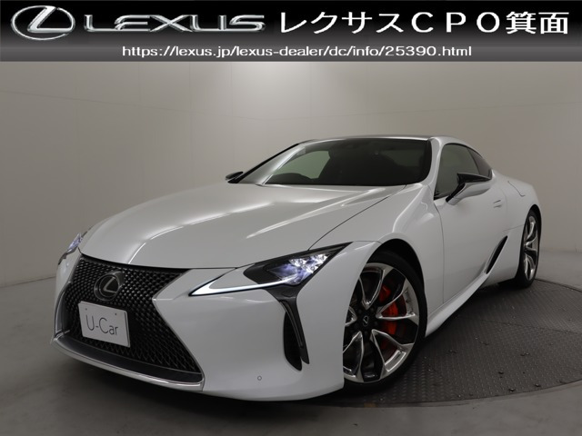 LC 500h Lパッケージ