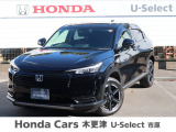 Honda Cars 木更津 U-Select 市原の在庫車両をご覧頂き有難うございます。R6 ヴェゼルe:HEV クリスタルブラック・パール入庫しました!