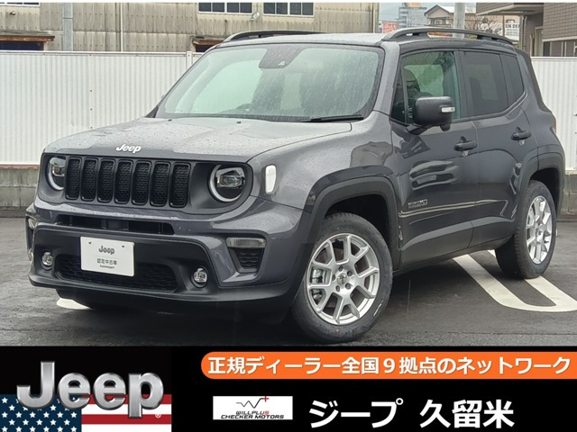 レネゲード アルティチュード eハイブリッド 