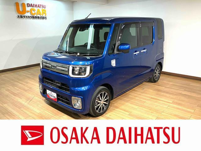 ウェイク G ターボ SAII