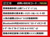 LS 460 バージョンL 黒本革 3連眼LED 後席VIP