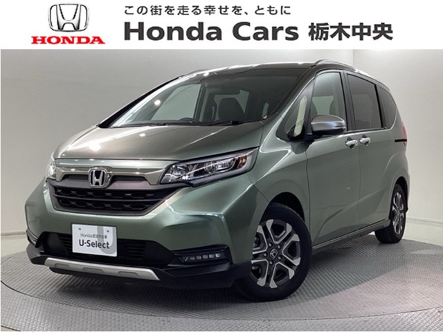 フリード 1.5 ハイブリッド クロスター 