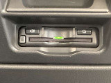ETCももちろん搭載。いちいち料金所で停車する必要なんて当然ないです。スムーズにストレスなくドライブをお楽しみください。(※支払総額にセットアップ費用は含まれておりません。)