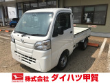 ダイハツ ハイゼットトラック