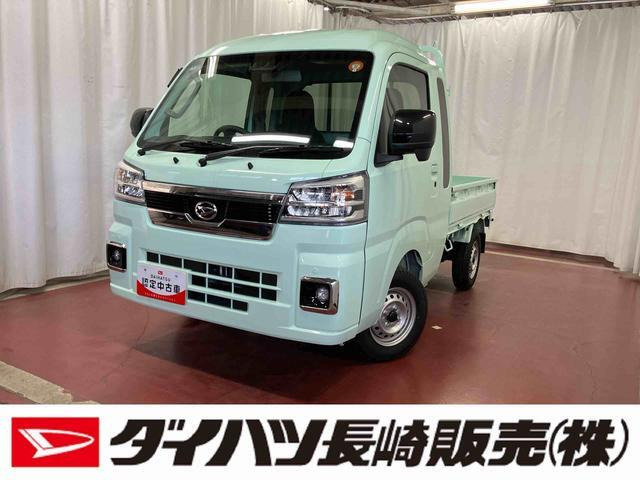 ハイゼットトラック ジャンボ エクストラ 3方開