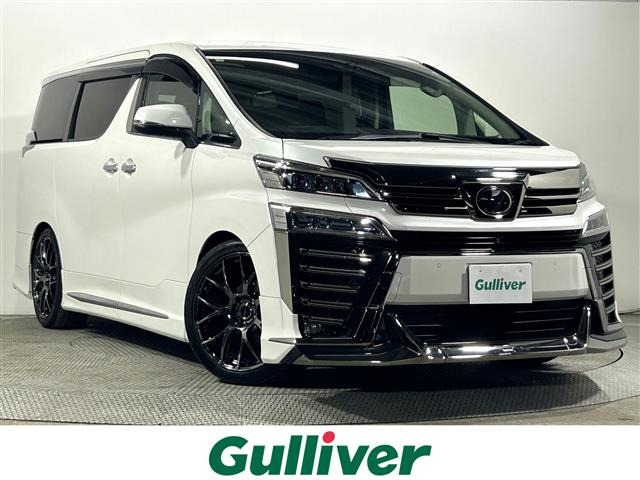 ヴェルファイア 2.5 Z Gエディション 修復歴無し