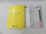 中古車にとって今までどのようにメンテナンスをしてきたかは大きな要素!『取扱説明書、メンテナンスノート』完備でそんな不安を取り除きます