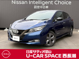 ご覧頂きまして誠にありがとうございます! 日産サティオ岡山 U-CAR SPACE西長瀬オススメのリーフ アーバンクロムをご紹介いたします!!