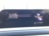 Apple Carplay・Android Auto対応!マツダ コネクト(コマンダーコントロール)でスマートフォンを操作して、通話、音楽を聴いたり、マップで目的地を調べることができます。