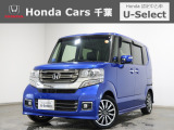 ホンダカーズ千葉 U-Selectちはら台へようこそ! 当社お墨付き車両!人気車両で充実装備の一台!おススメです☆どうぞご覧くださいませ☆