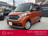 日産プリンス静岡三島中古車センターです。お気軽にお問い合わせください。