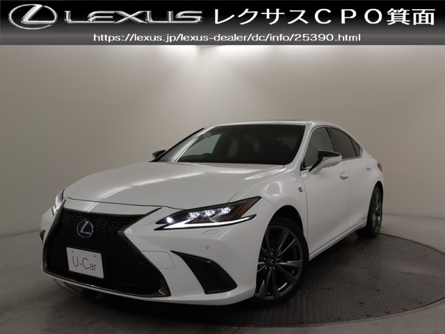 ES 300h Fスポーツ 