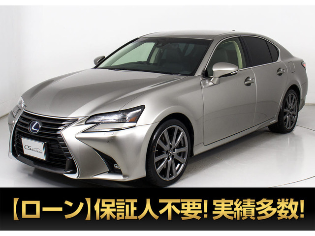 GS 300h I パッケージ 後期 黒本革 全画面ナビ