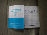 取扱説明書は各種揃っています。お困りごとやメンテナンスなどあらゆる場面で活躍するので是非車内に保管ください。