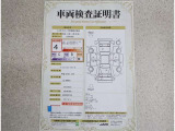 車両検査証明書付きです!だれでも中古車の状態がすぐにわかるよう、車のプロが客観的にチェック。車両の状態やわずかなキズも正確にお伝えします。