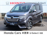 Honda Cars 木更津 U-Select 市原の在庫車両をご覧頂き有難うございます。R3 ステップワゴンスパーダ モダンスティールメタリック入庫しました!
