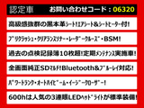 LS 600h バージョンC 4WD 黒本革 全画面SDナビ