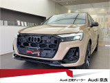 アウディ Q7
