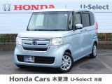 Honda Cars 木更津 U-Select 市原の在庫車両をご覧頂き有難うございます。H29 N-BOX入庫しました!