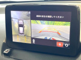 【360&deg;ビューモニター】専用のカメラにより、上から見下ろしたような視点で360度クルマの周囲を確認することができます☆縦列駐車や幅寄せ時に活躍してくれます♪