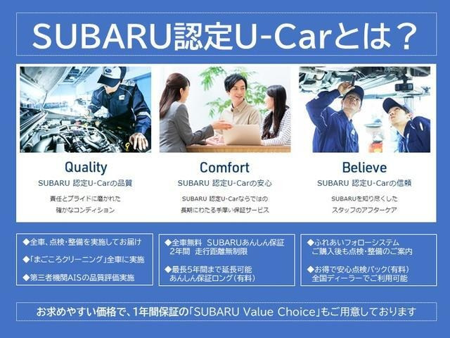 レヴォーグレイバック 1.8 リミテッド EX 4WD 