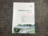 説明書もついておりますので安心です。