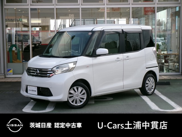 デイズルークス X 