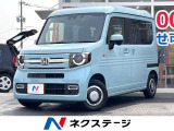 ホンダ N-VAN