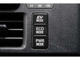 EVモード、ECOモード、PWRモードの切替が出来ます♪