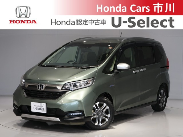 フリード 1.5 ハイブリッド クロスター ホンダセンシング 