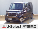 R7年式ホンダセンシング付きN-BOXカスタムスロープ入荷しました!元当社社有車!■純正ナビ■Rカメラ■ETC■LED■PSD■ドラレコ